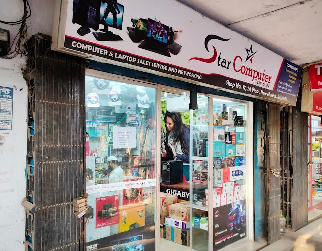 Star Computer Rajshahi Showroom